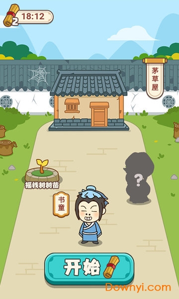 成语小秀才之金榜题名领游戏 v1.0.2 安卓最新版0