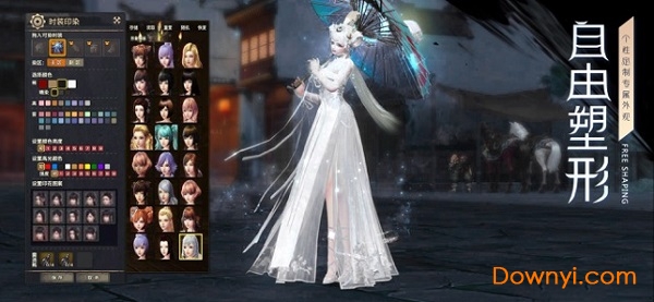 剑侠传说游戏 v3.0.0 安卓版0