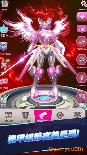 组建自己的机器人手游 v1.0.24 安卓版0