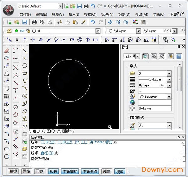 CorelCAD2020中文最新版