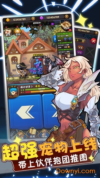 骑士突突突手游