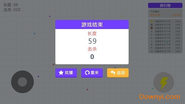 贪吃蛇乐园手游