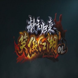 笑傲江湖ol游戏