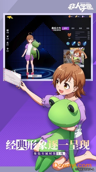 非人学园网易云音乐版 v1.1.92 安卓最新版0