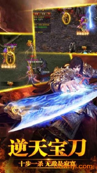 赤月传说转职传奇安卓版手游 赤月传说转职传奇安卓版