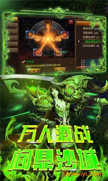 蓝月福利版手游 v3.0 安卓版1