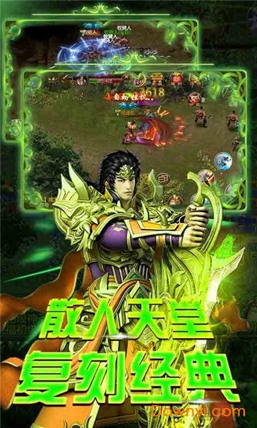 蓝月福利版手游 v3.0 安卓版2