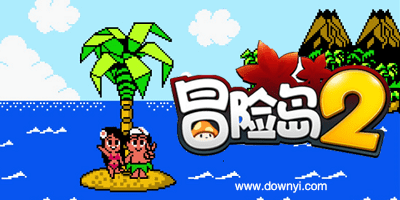 冒险岛2