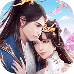 大主宰之芊巧奇缘官方版