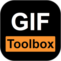 GIF工具箱app