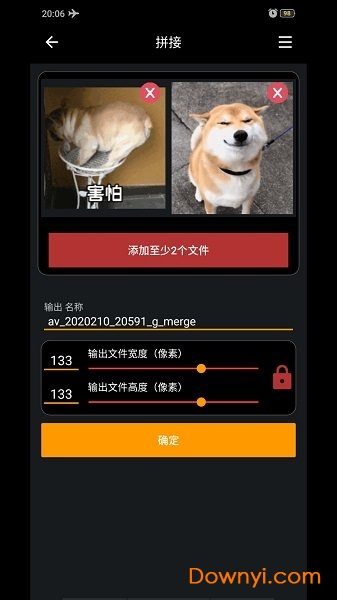 GIF工具箱app