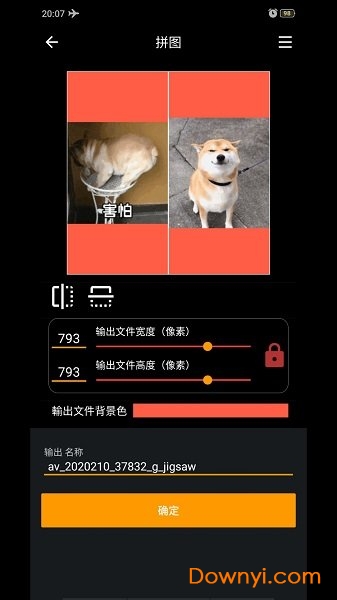 GIF工具箱app v2.6.5 安卓版1