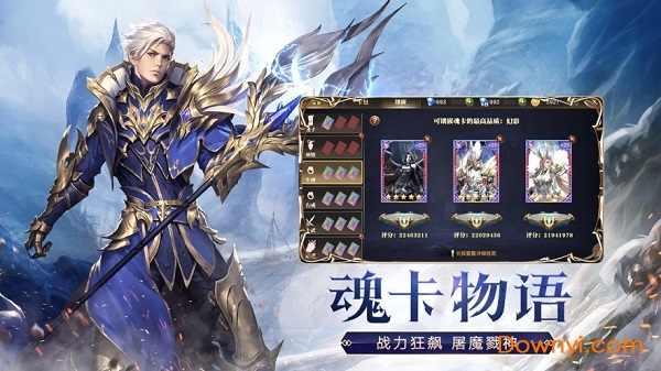 女王号令奇迹游戏 v1.0 安卓版1