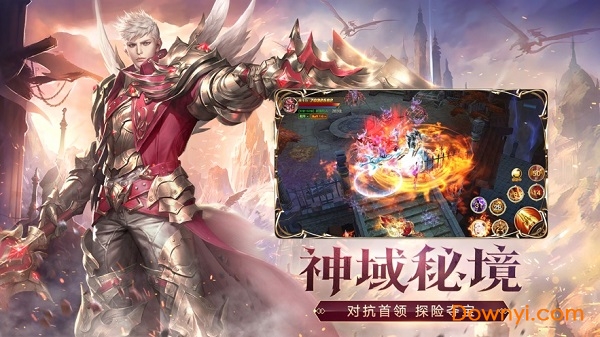 女王号令奇迹游戏 v1.0 安卓版2