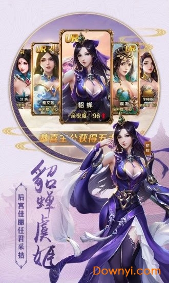 一剑永恒之幻剑决游戏 v1.1.7 安卓版1