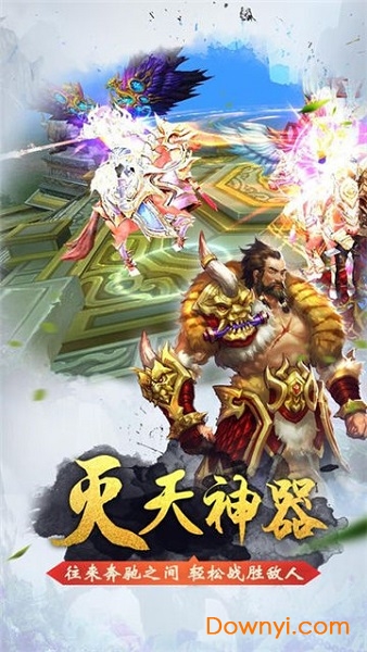 茅山异闻录2微信登录版本 v1.1.7 安卓官方最新版1