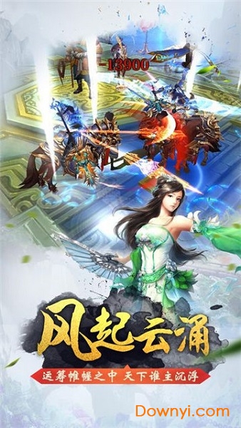 茅山异闻录2微信登录版本 v1.1.7 安卓官方最新版2