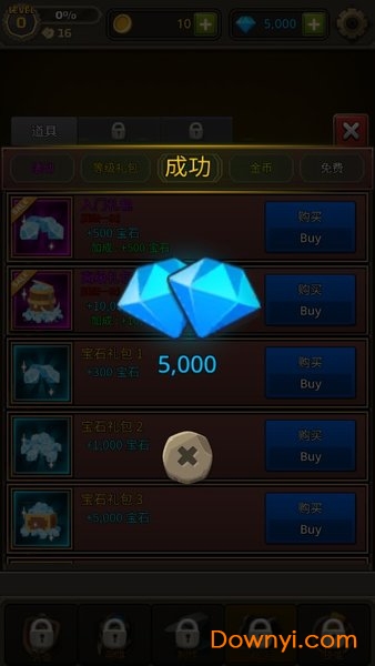 像素刀片竞技场中文最新版