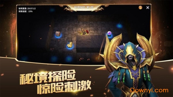 放置大魔王手游 v1.0 安卓版1