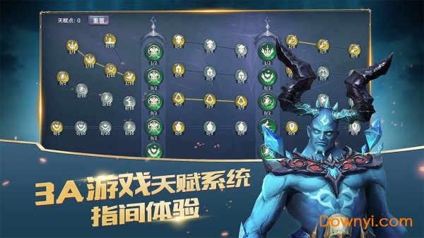 放置大魔王手游 v1.0 安卓版2