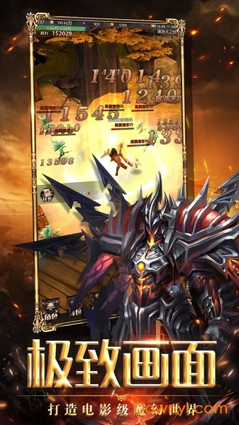 猎龙战神游戏 v1.0 安卓版2