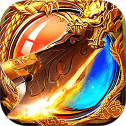 权倾沙巴克传奇手游下载