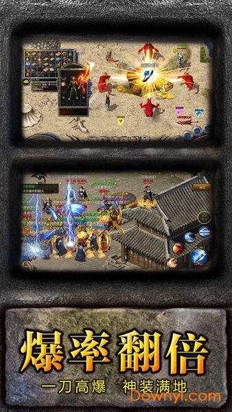 权倾沙巴克传奇礼包版 v3.0 安卓最新版2