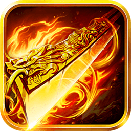 弑神烈焰游戏