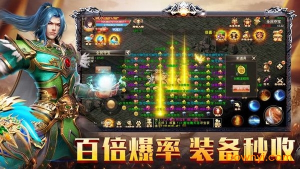 弑神烈焰游戏 v3.0 安卓最新版0