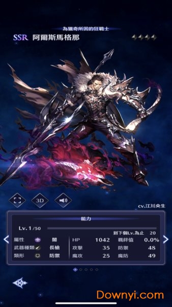 众剑之王游戏 v1.0.1 安卓版0