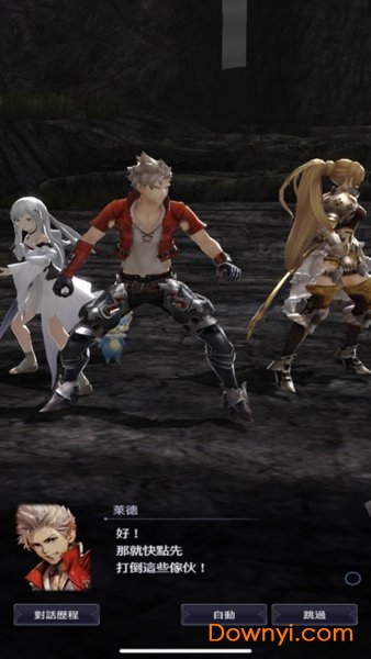 众剑之王游戏 v1.0.1 安卓版1