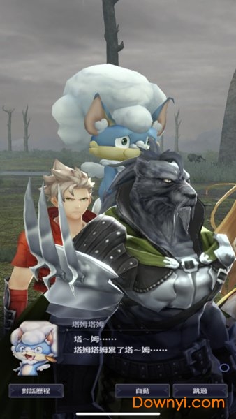 众剑之王游戏 v1.0.1 安卓版2