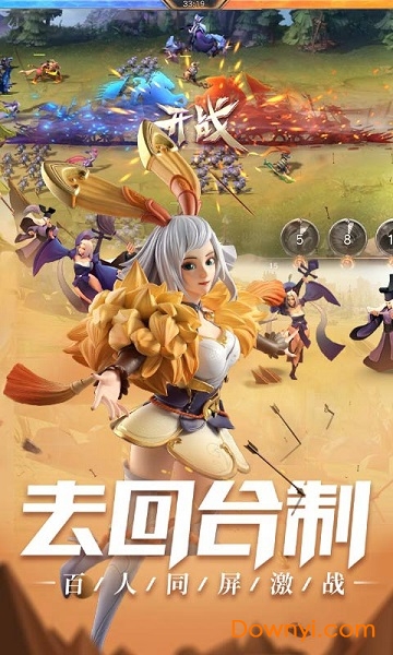 少年三国志零测试版 v1.0.1916 安卓版0