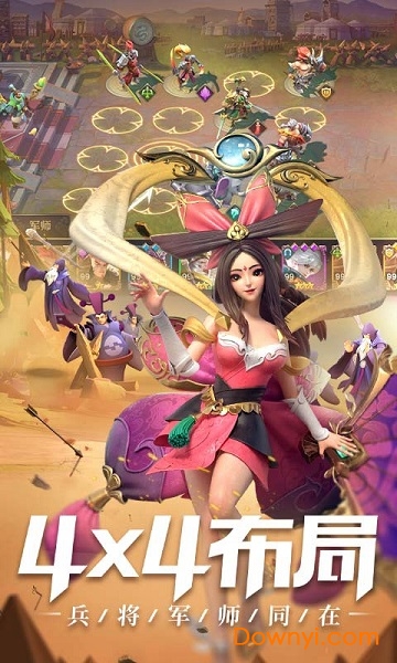 少年三国志零测试服 少年三国志零测试服下载