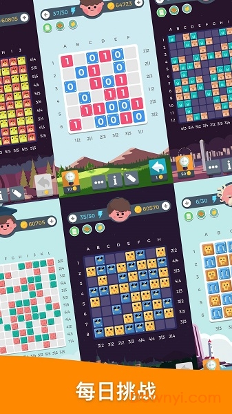 A Life of Logic最新版 v1.9 安卓版1