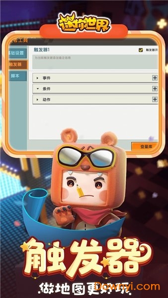 领皮肤神仙福利免费版