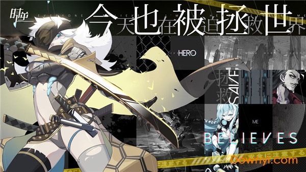 时逆今天也在被迫拯救世界手游 时逆手游