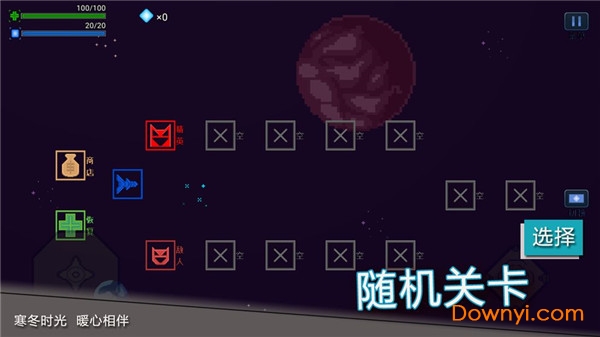 前方高能手游 v1.4008.00.175 安卓版1