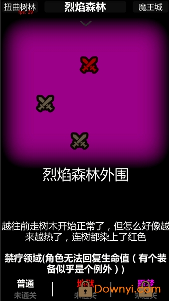 简易卡牌冒险手游 v2.31 安卓最新版2