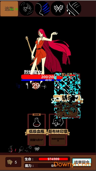 简易卡牌冒险手游 v2.31 安卓最新版0