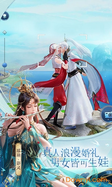 倩女幽魂网易云版手游 v1.8.2 安卓版2