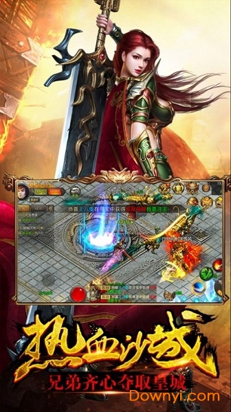 冰雪高爆龙皇传说手游 v3.0 安卓版1