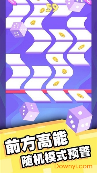 幸运消星星抽手机版 v1.8.9 安卓版3