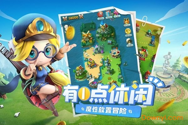 异能勇者手游 v2.0.0 安卓版2