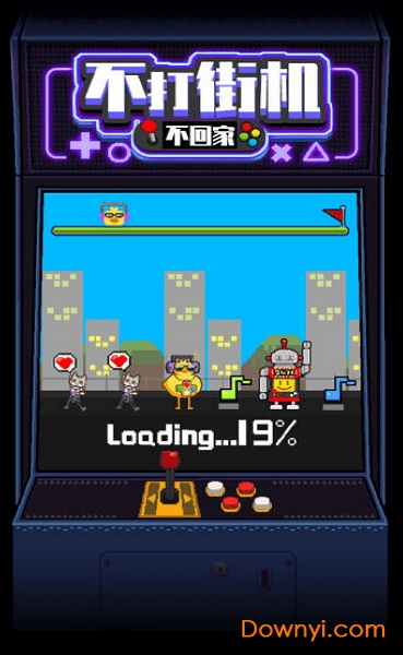 不打街机不回家无限金币版 v1.0 安卓版0