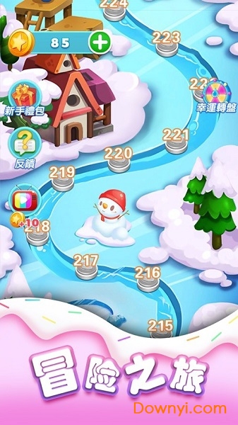 趣消除糖果红包版2022 v1.0.0 安卓版0