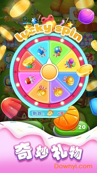 趣消除糖果红包版2022 v1.0.0 安卓版1