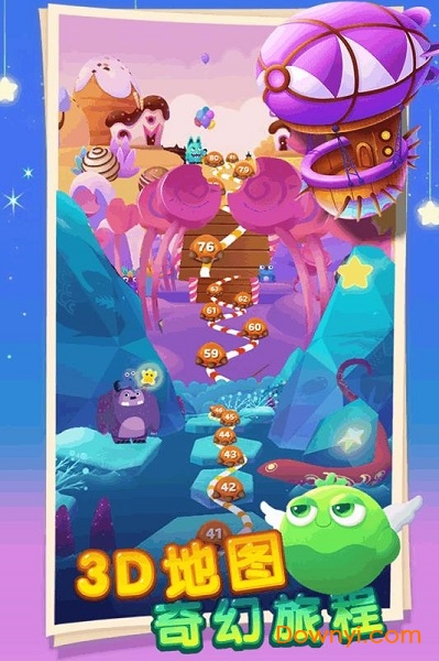 怪兽消消乐(又名怪兽消消消) v1.2.0 安卓版1