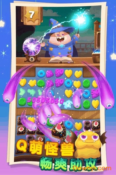 怪兽消消乐(又名怪兽消消消) v1.2.0 安卓版2