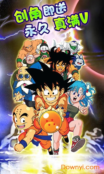 小小虎将最新版